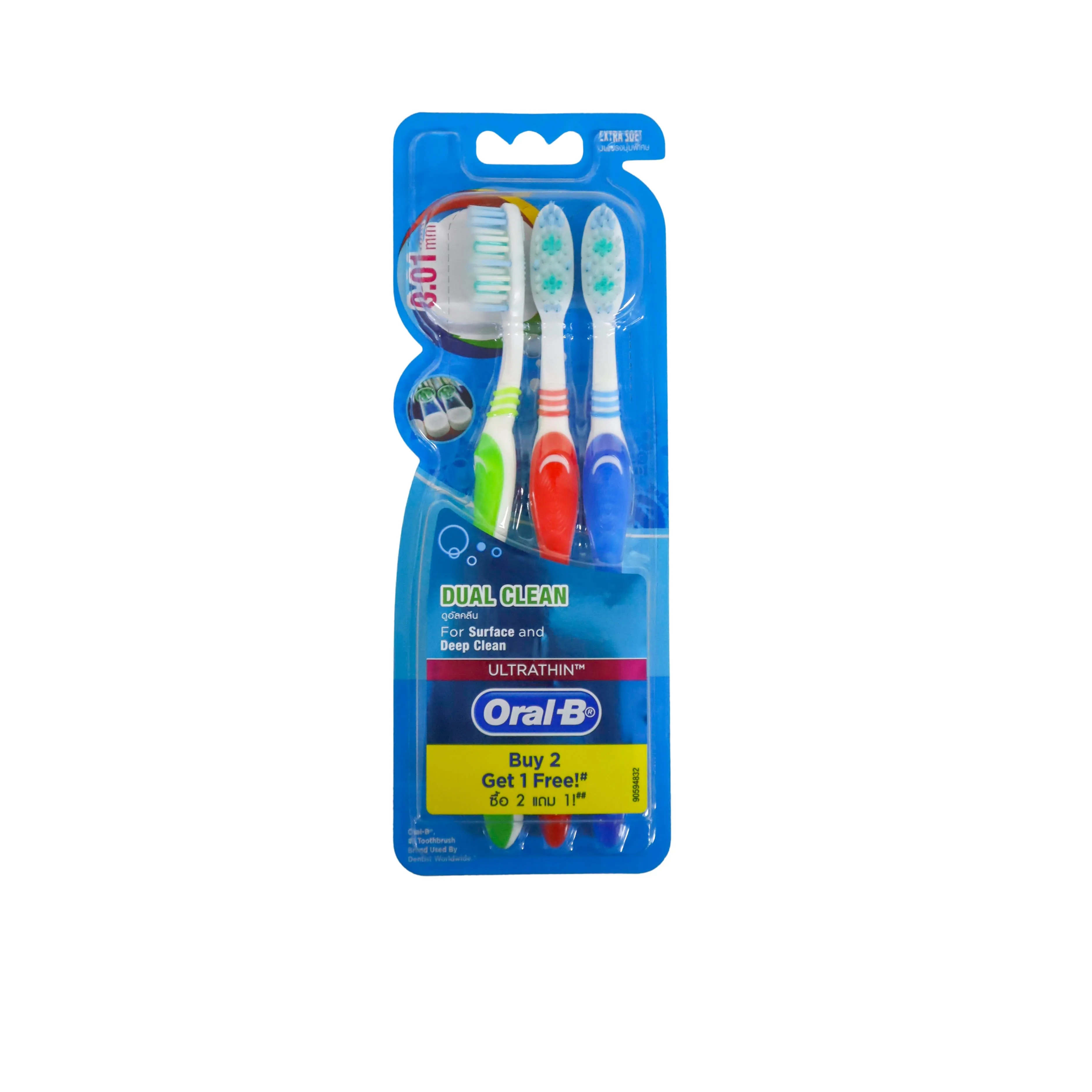 Buy 2 Get 1 Oral-B Ultra Dual Clean Toothbrush