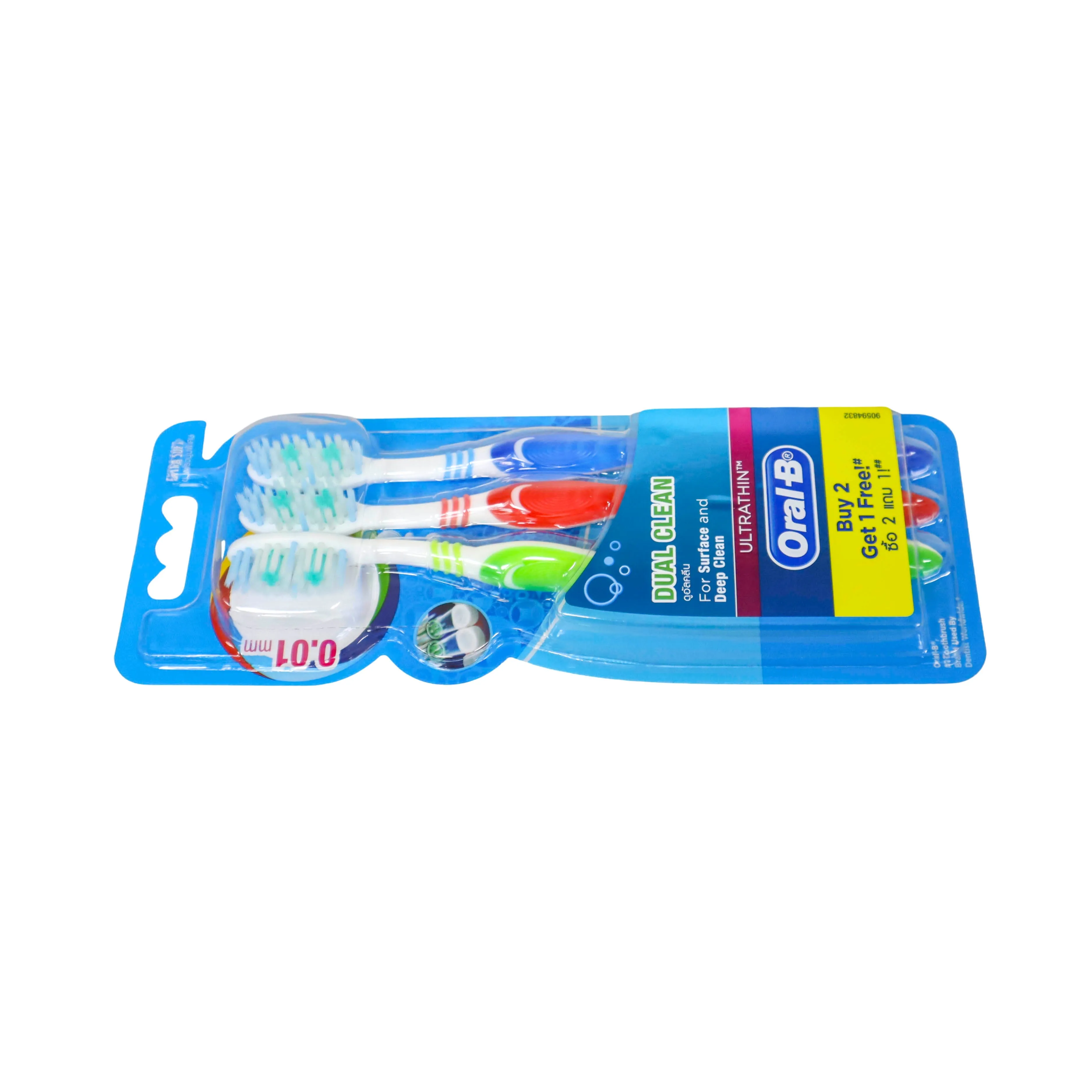 Buy 2 Get 1 Oral-B Ultra Dual Clean Toothbrush